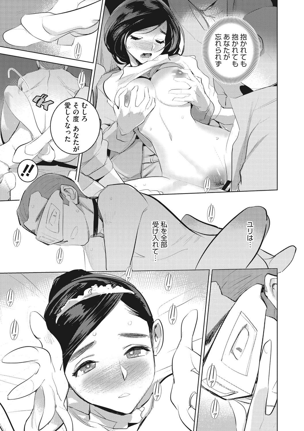 Page 250
