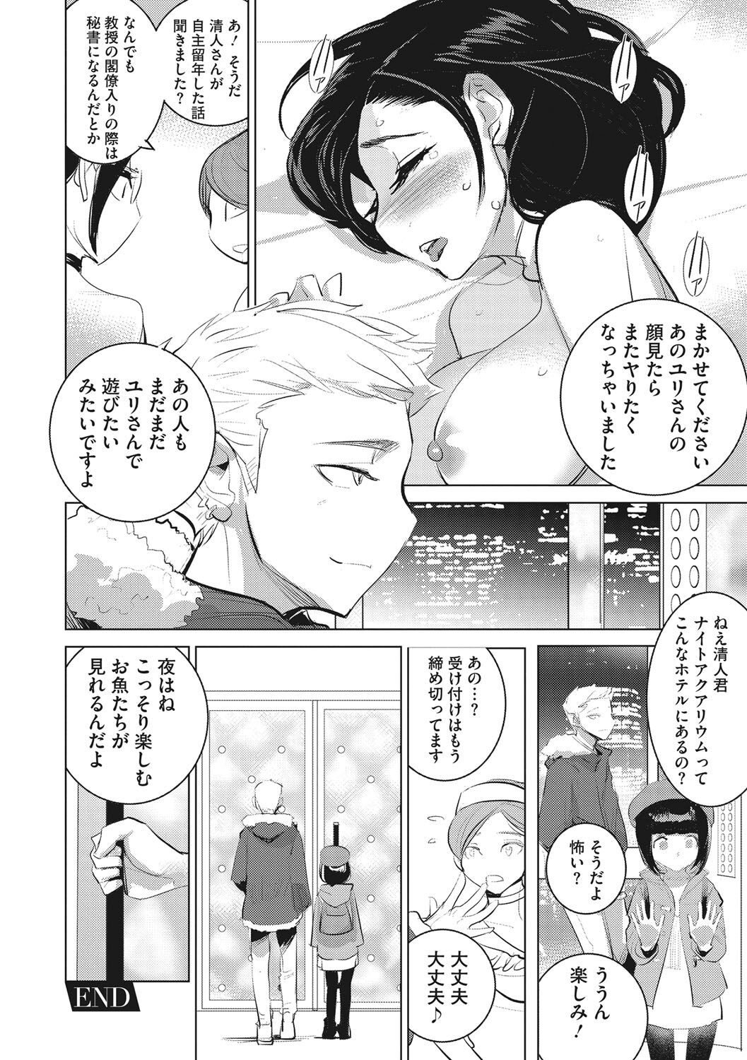 Page 257