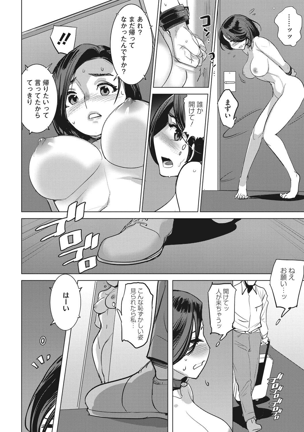 Page 287