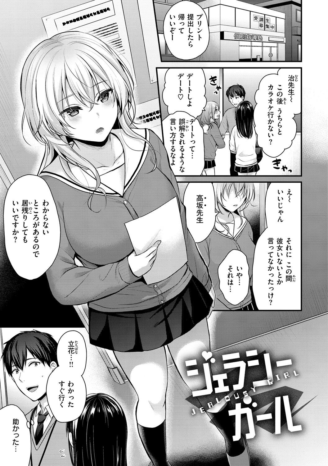 Page 113