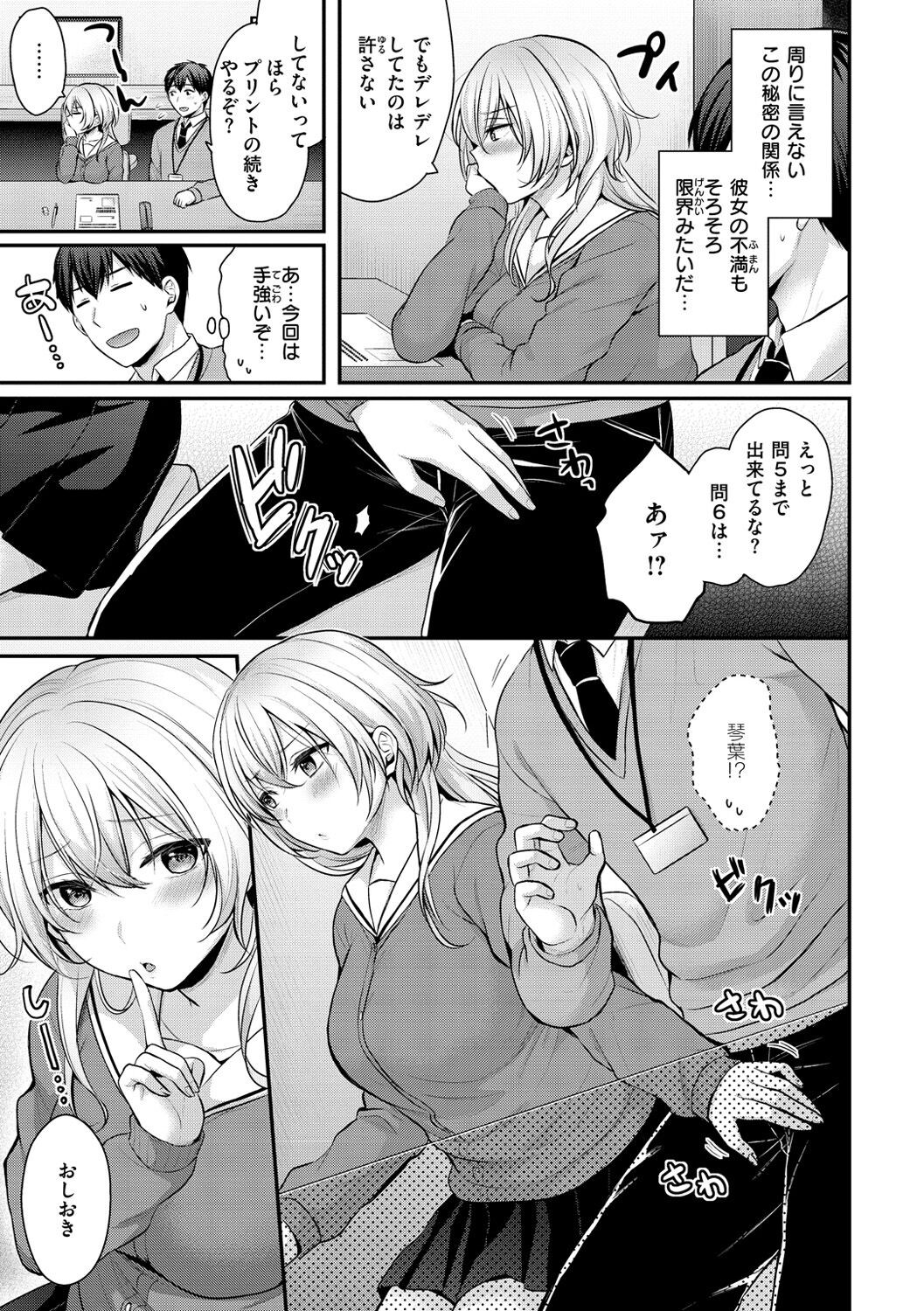 Page 115