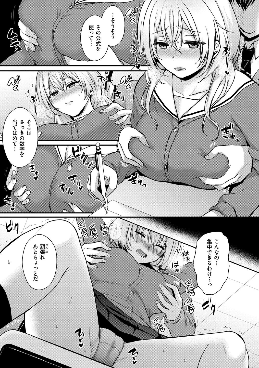 Page 119