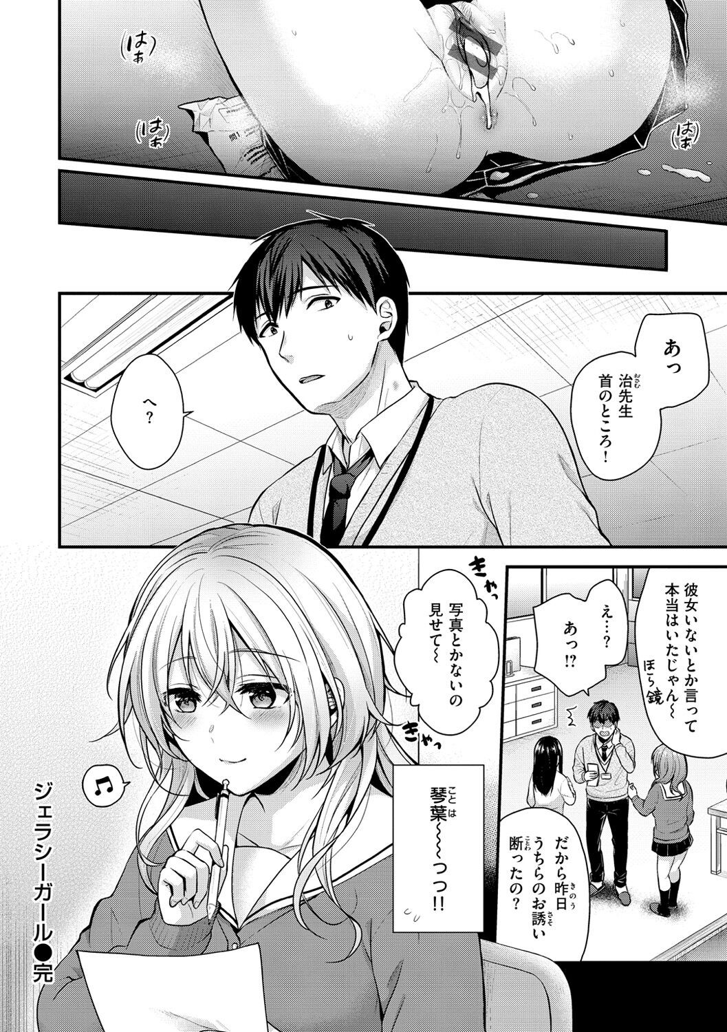 Page 130