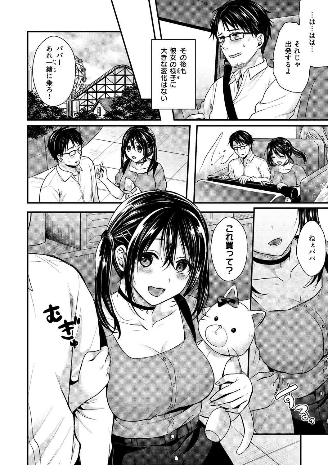 Page 150
