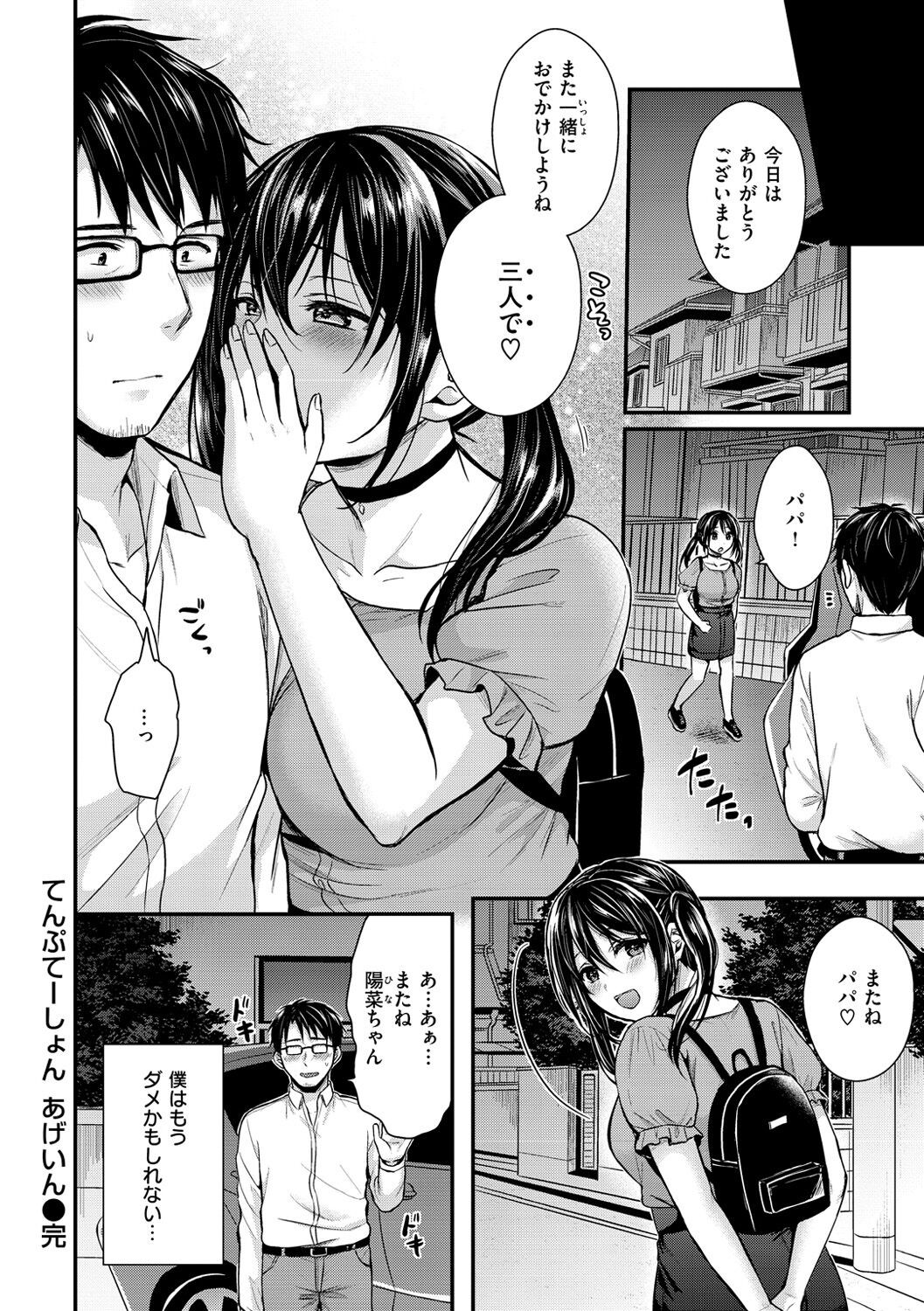 Page 160