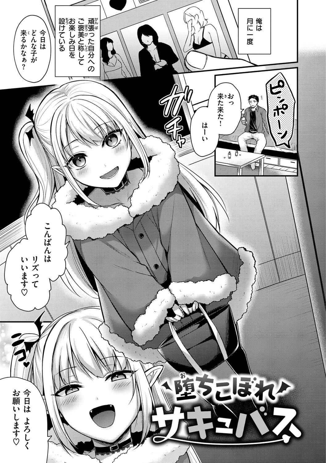Page 59