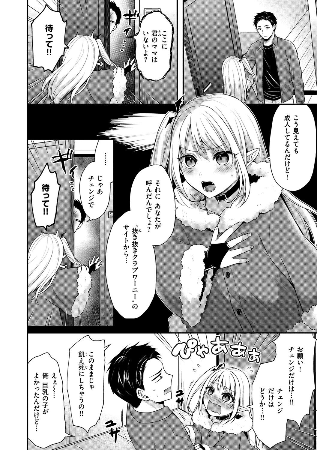 Page 60