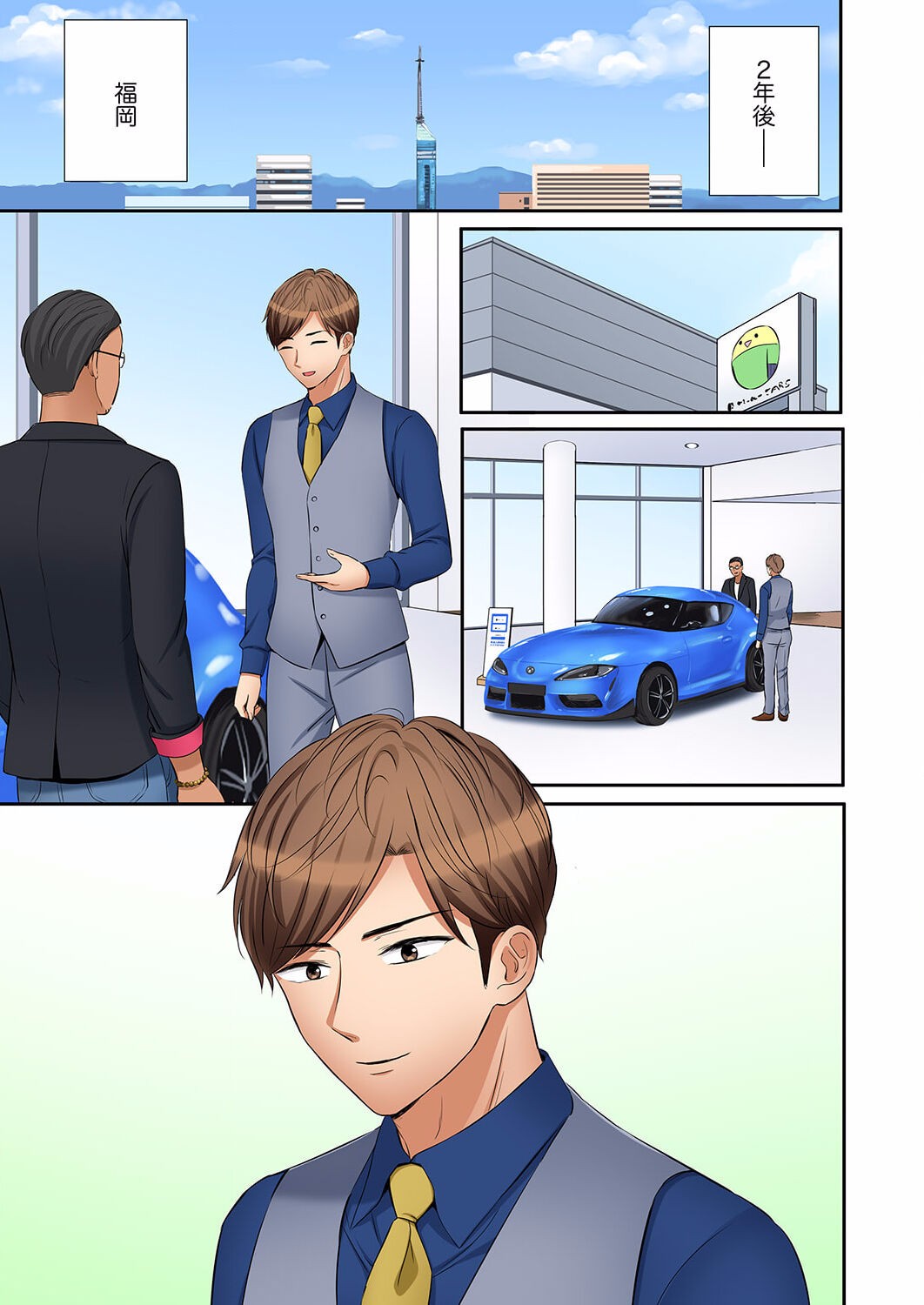 Page 3