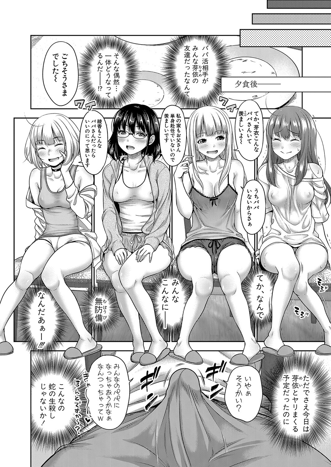 Page 115
