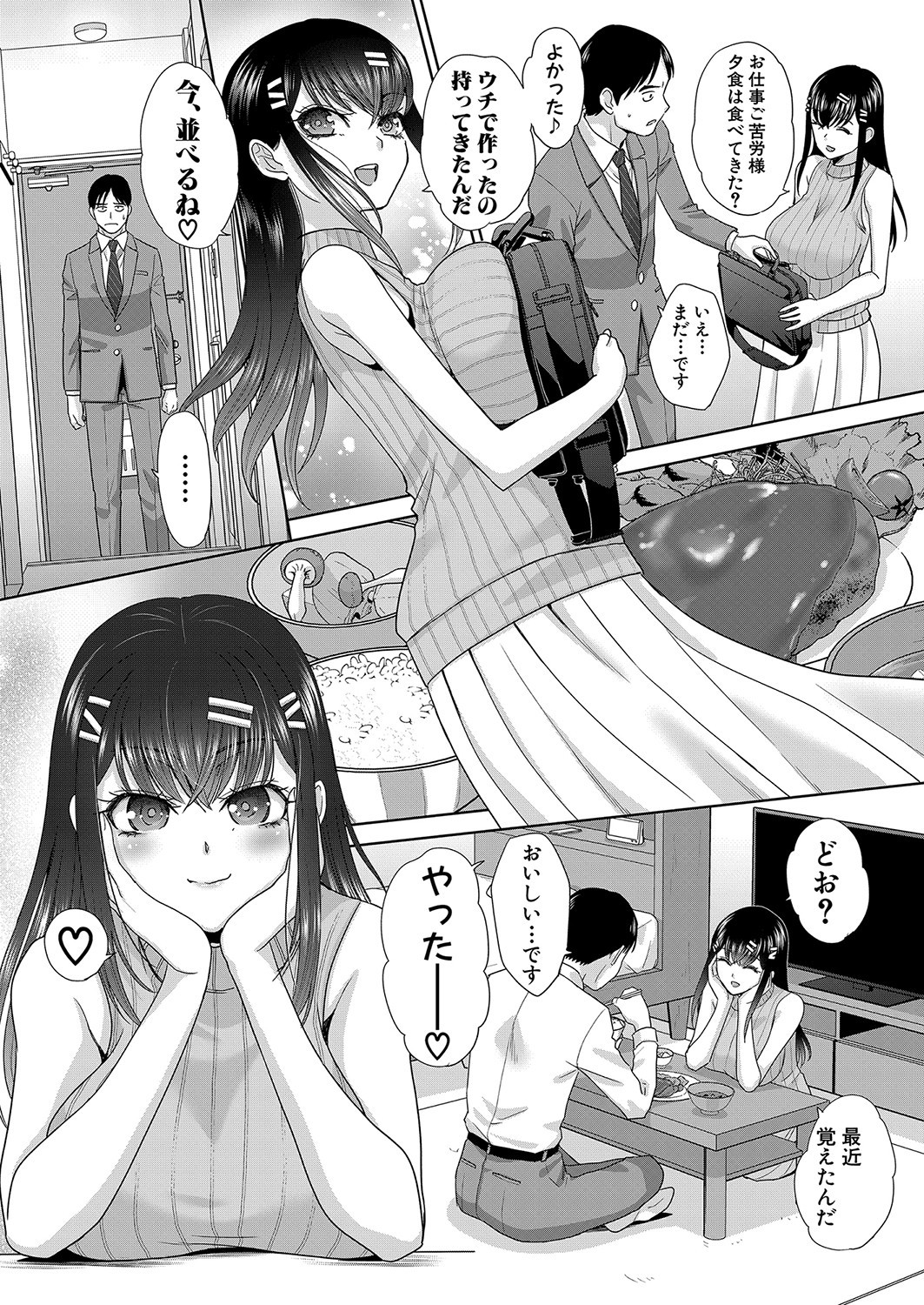 Page 144