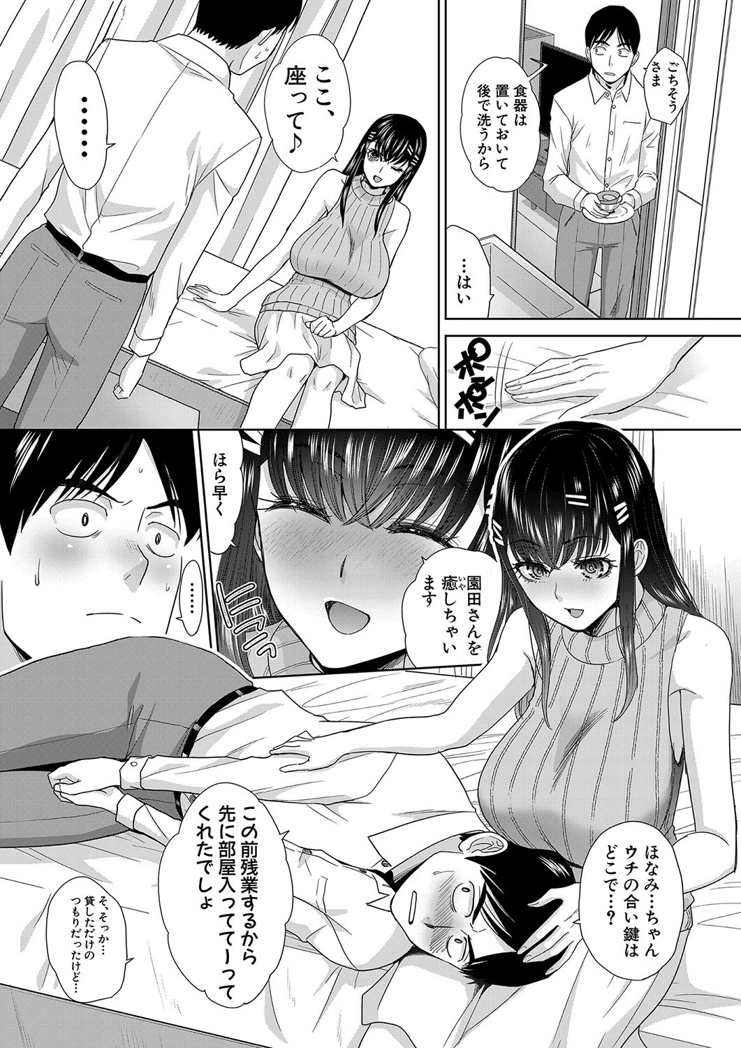 Page 145