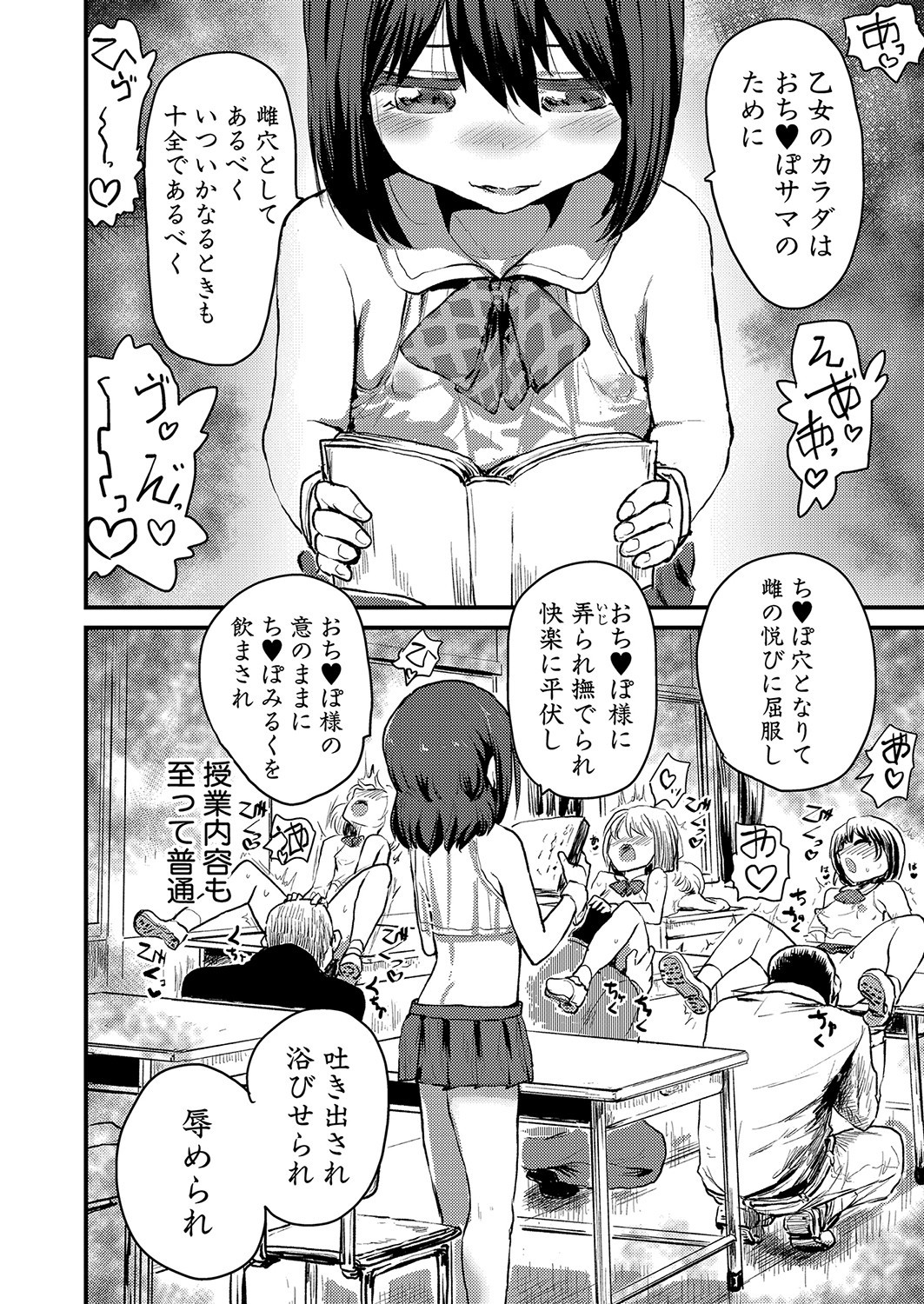 Page 165