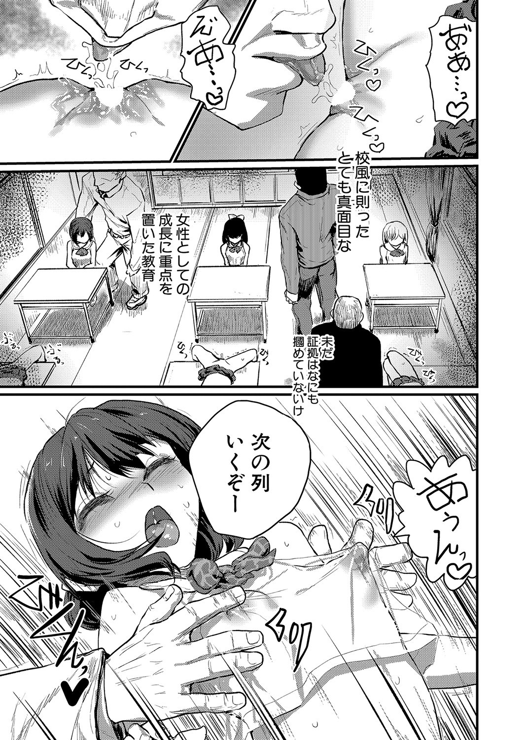 Page 166
