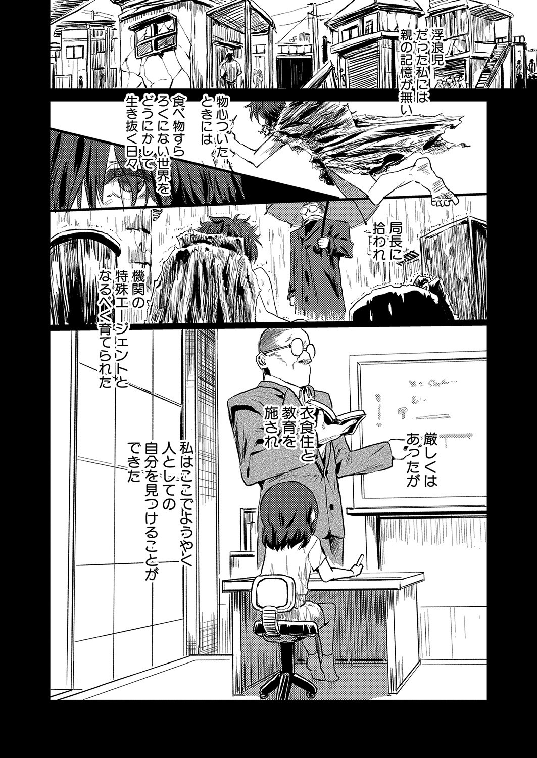 Page 169