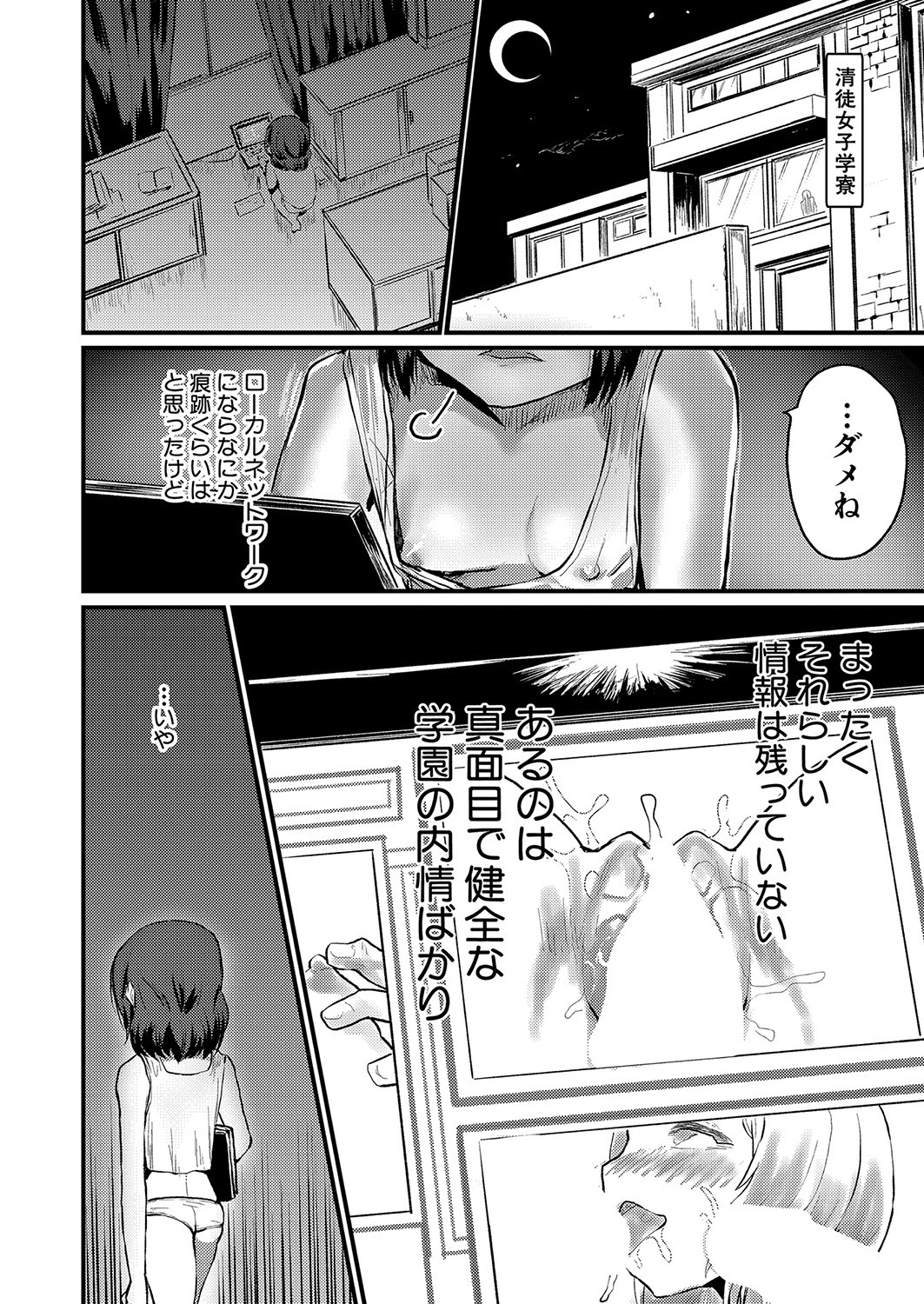 Page 171