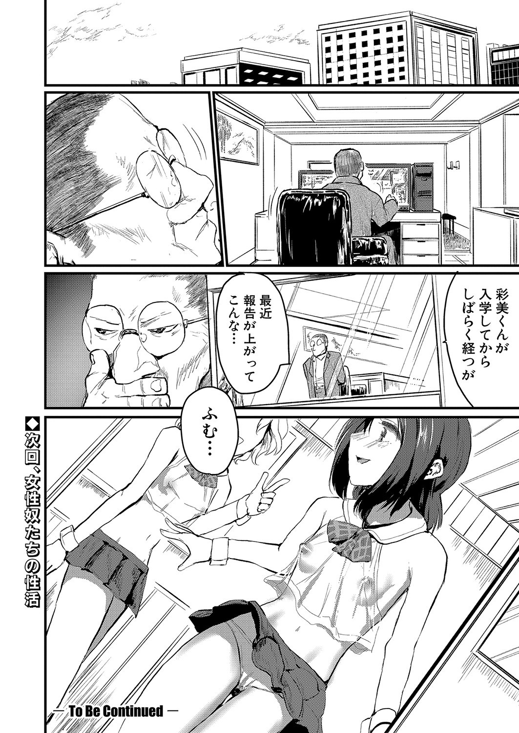 Page 187