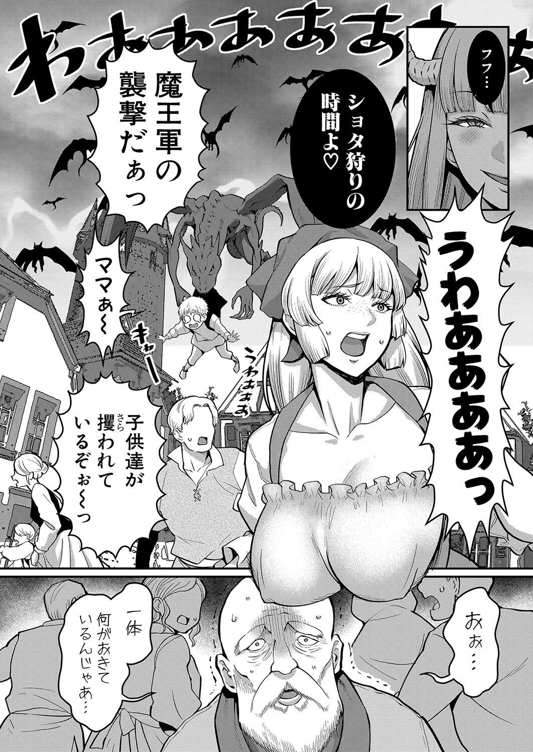 Page 191