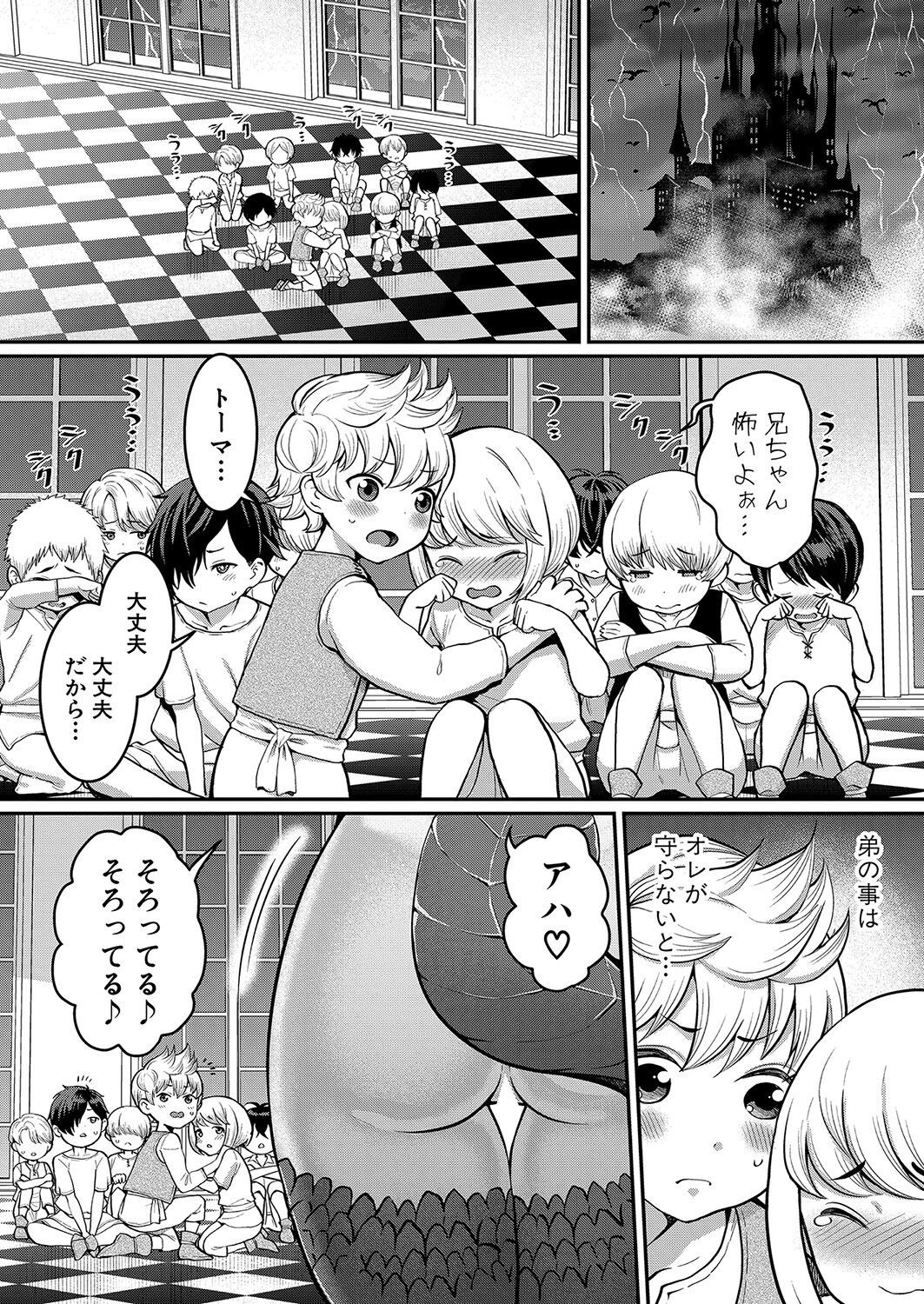 Page 192