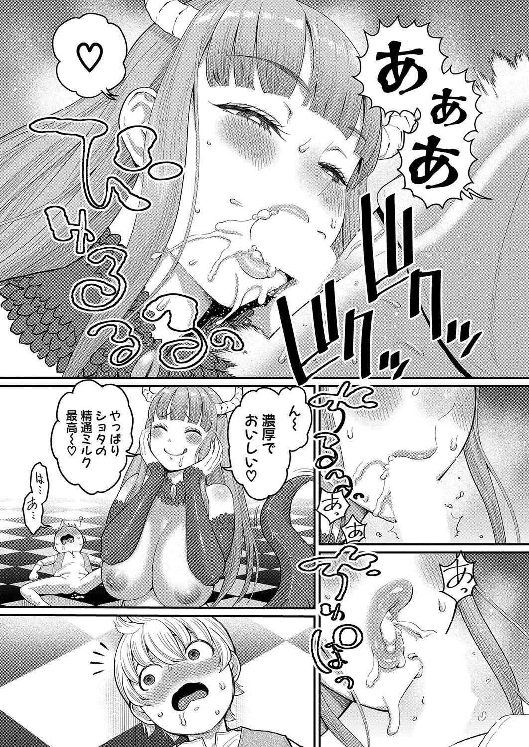 Page 198