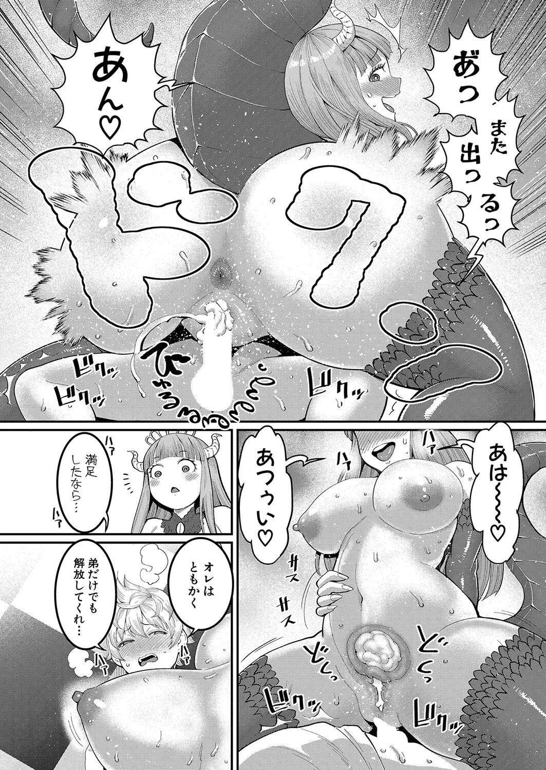 Page 201