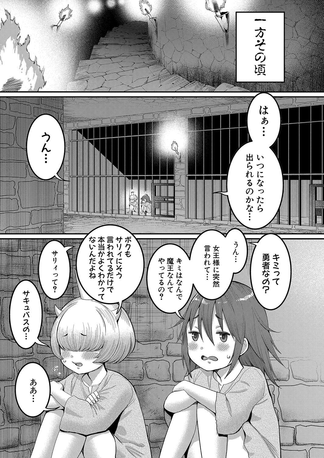 Page 206