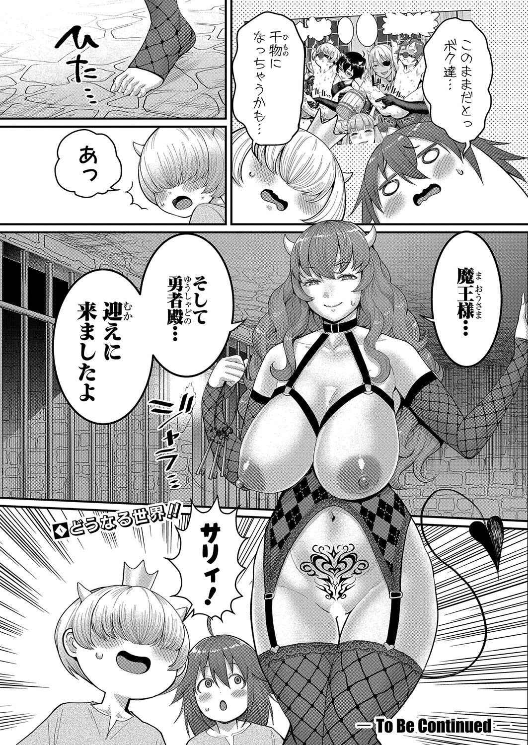 Page 207