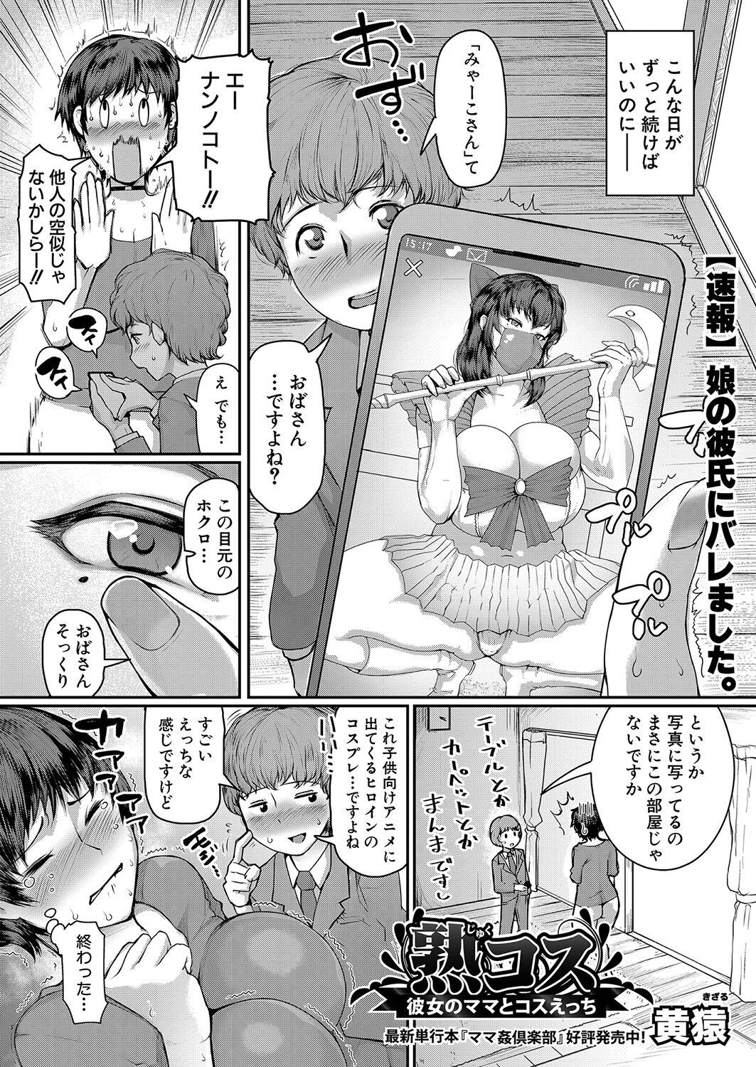 Page 215