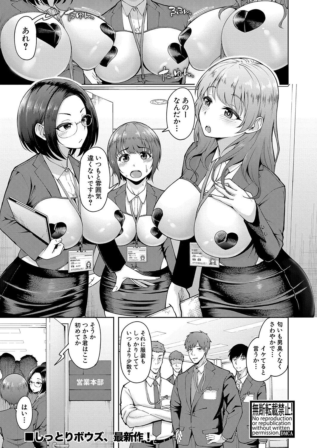 Page 240