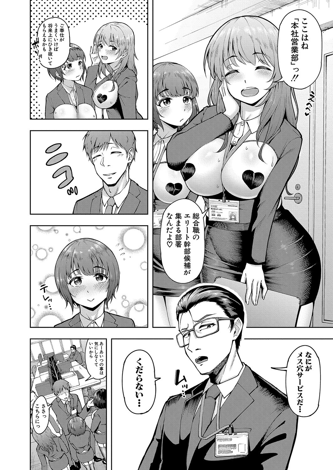 Page 241