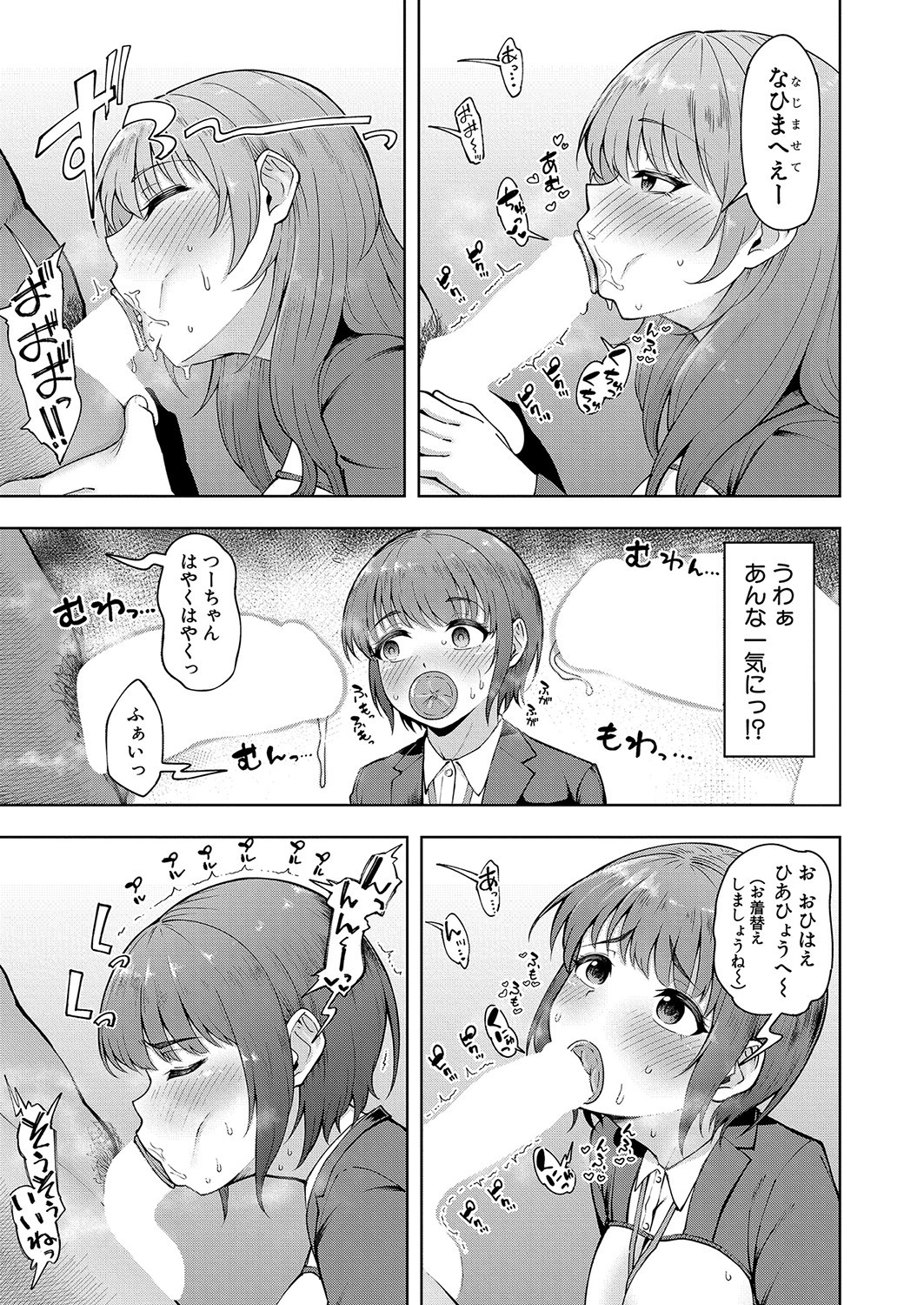 Page 246