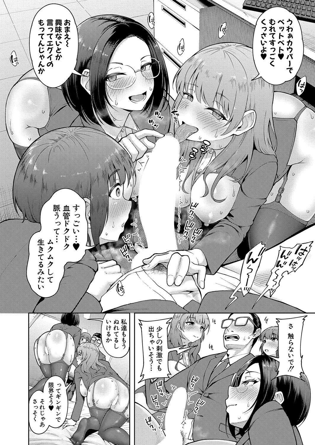Page 259