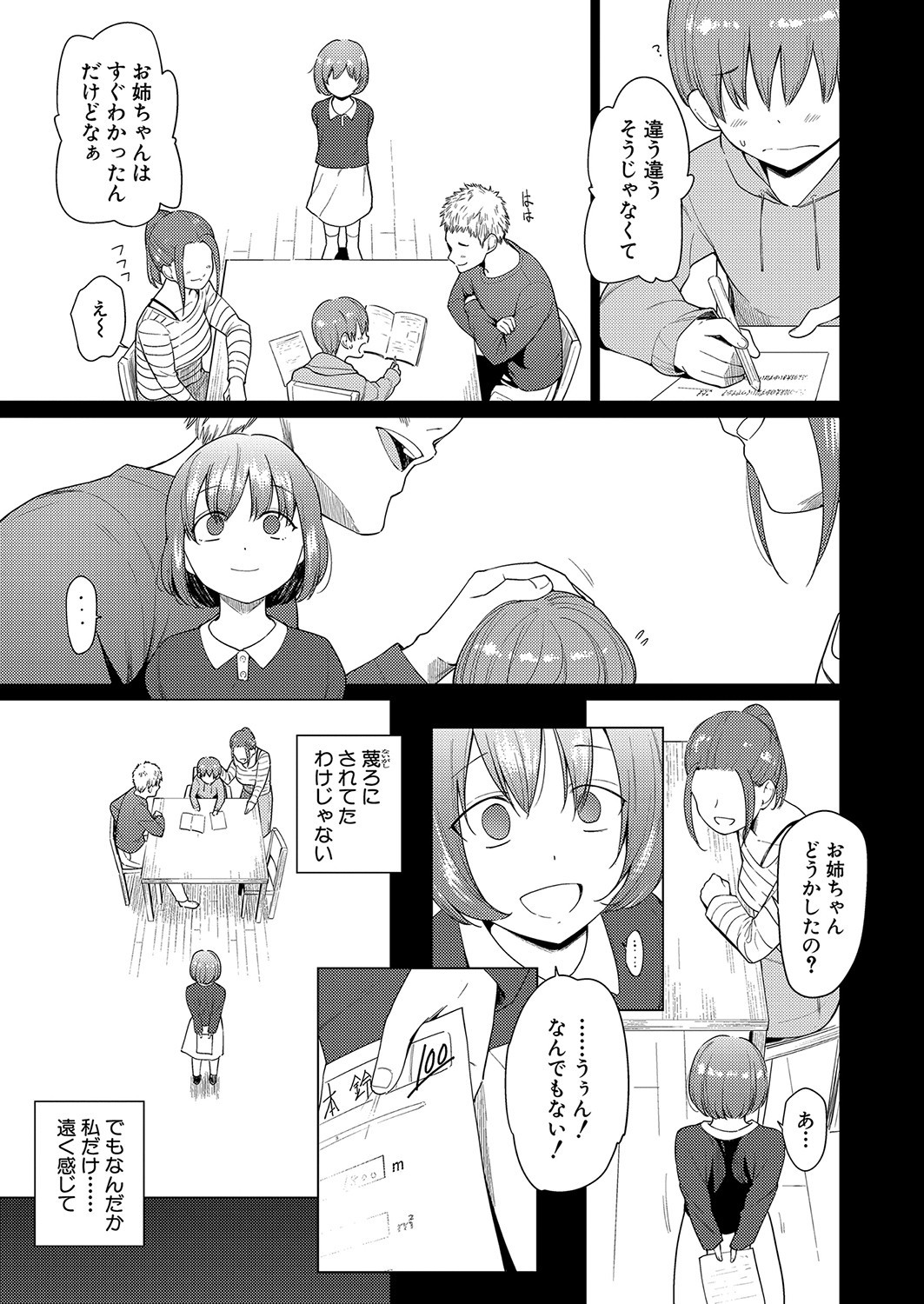 Page 278