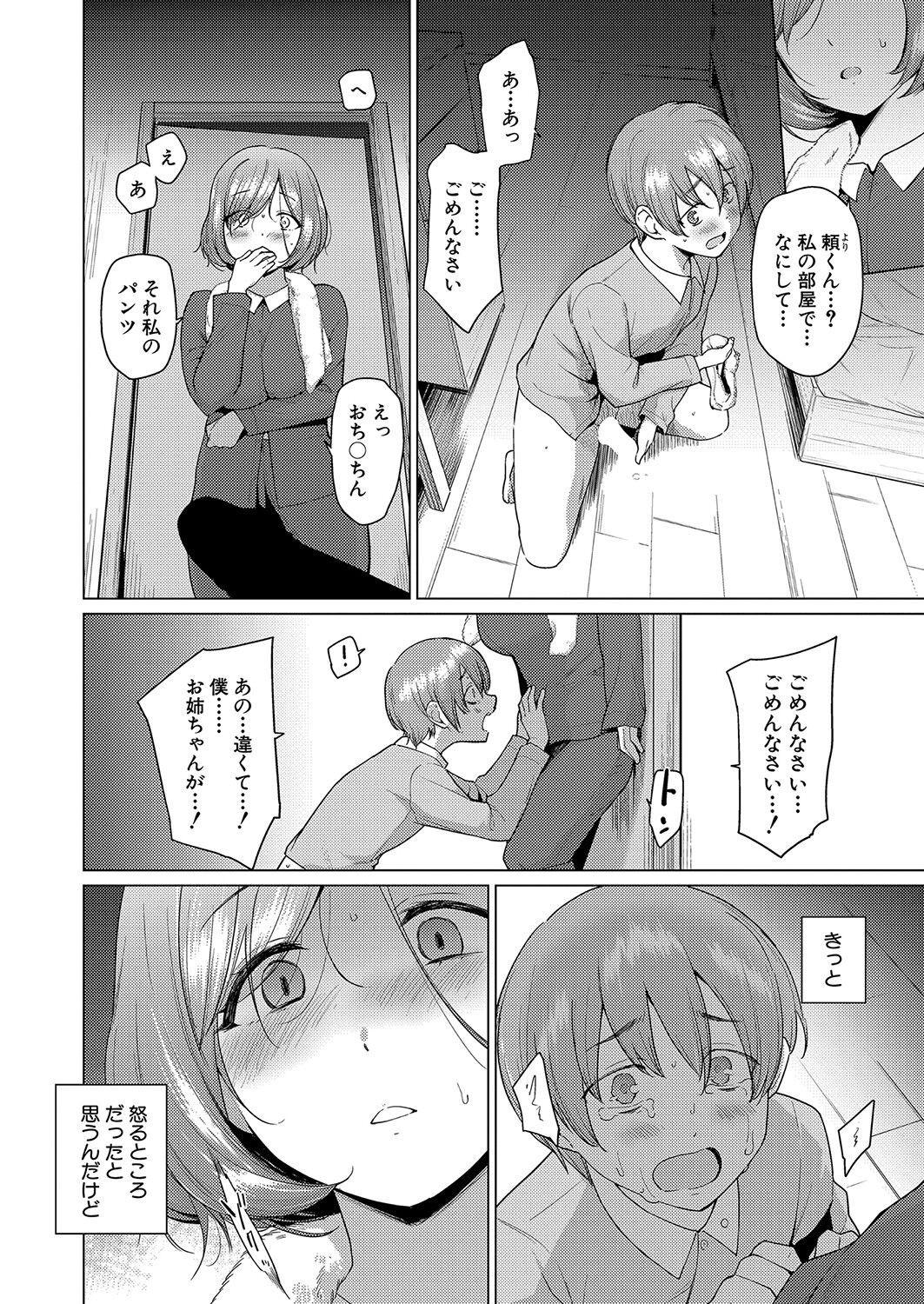 Page 279