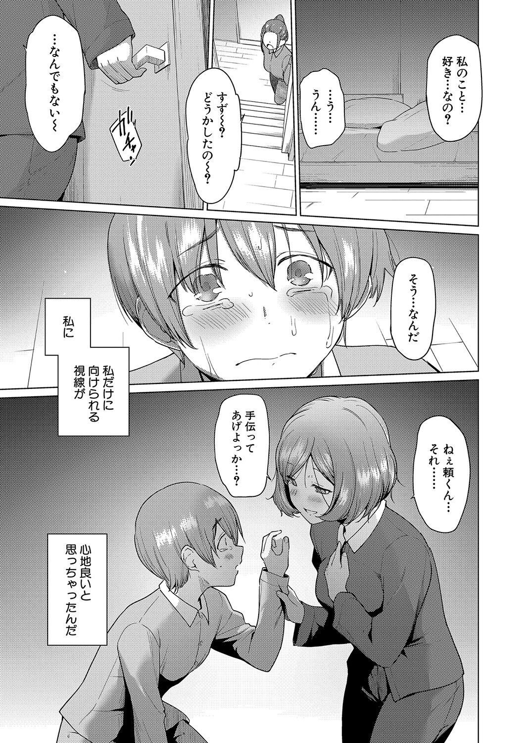 Page 280