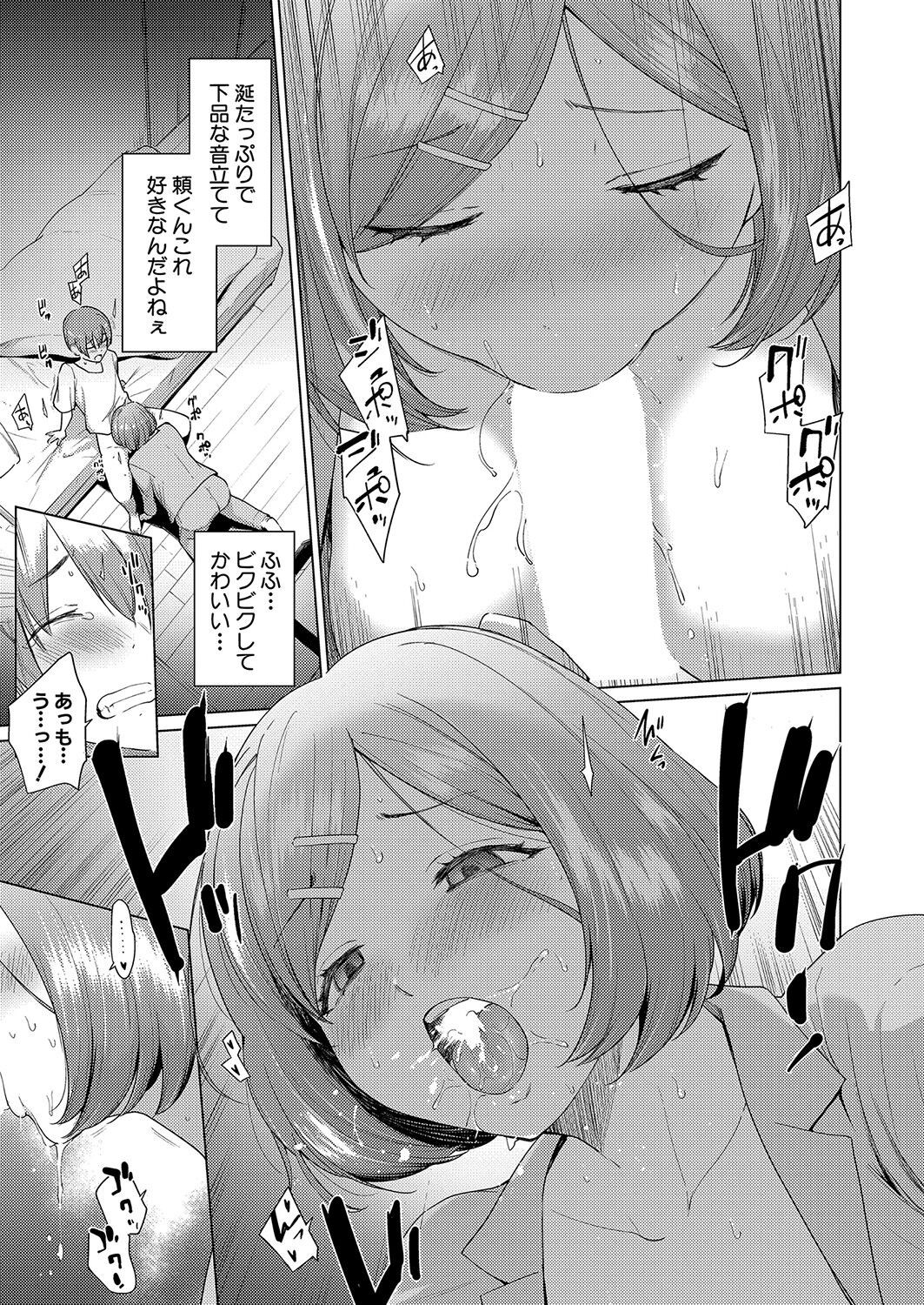 Page 282