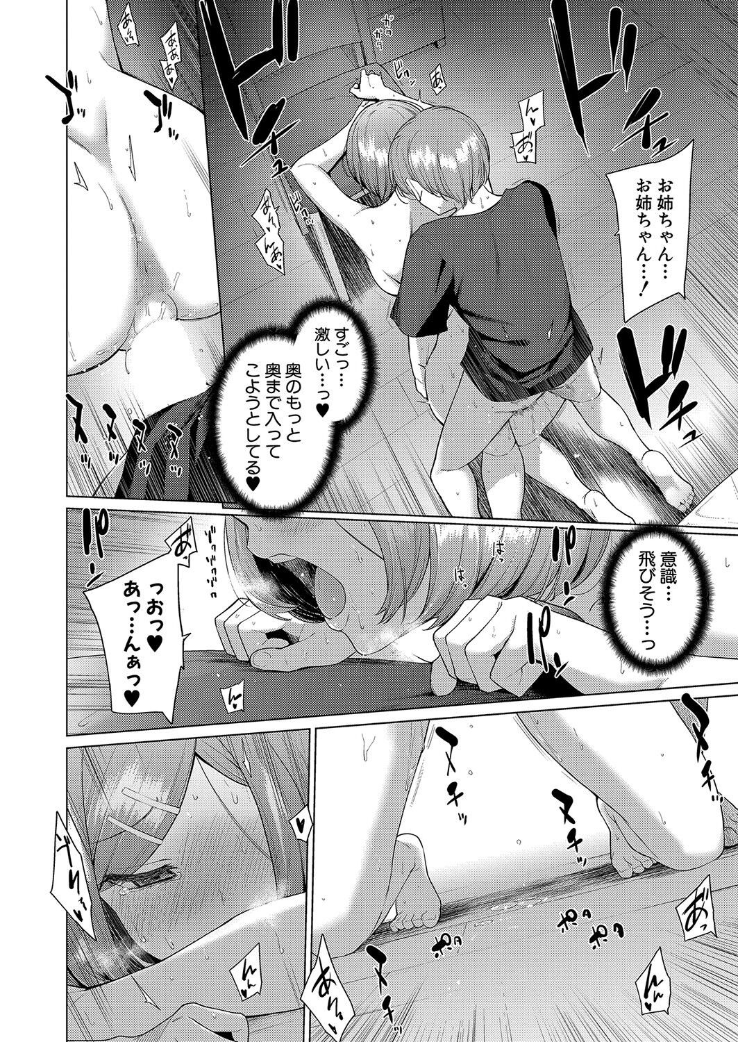 Page 293