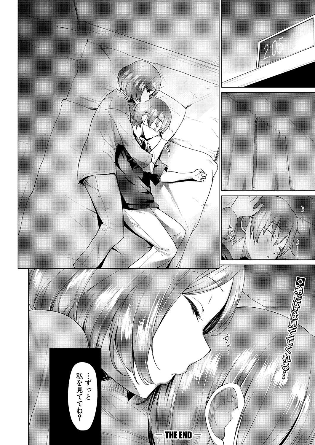 Page 297