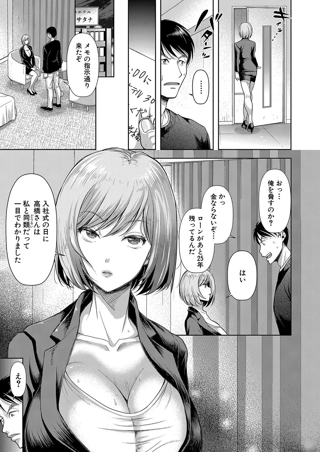Page 306
