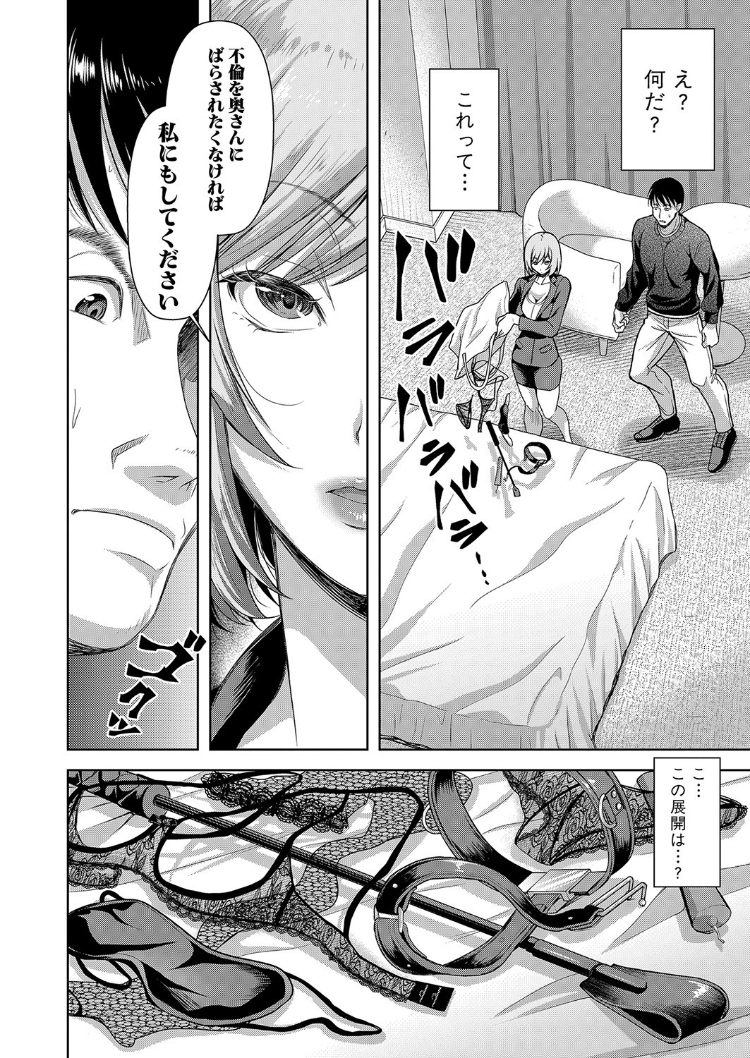 Page 307