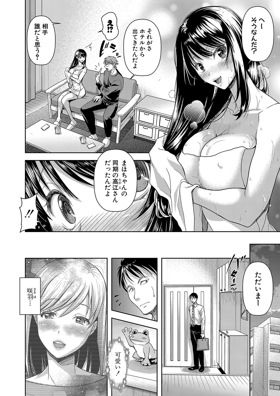 Page 323