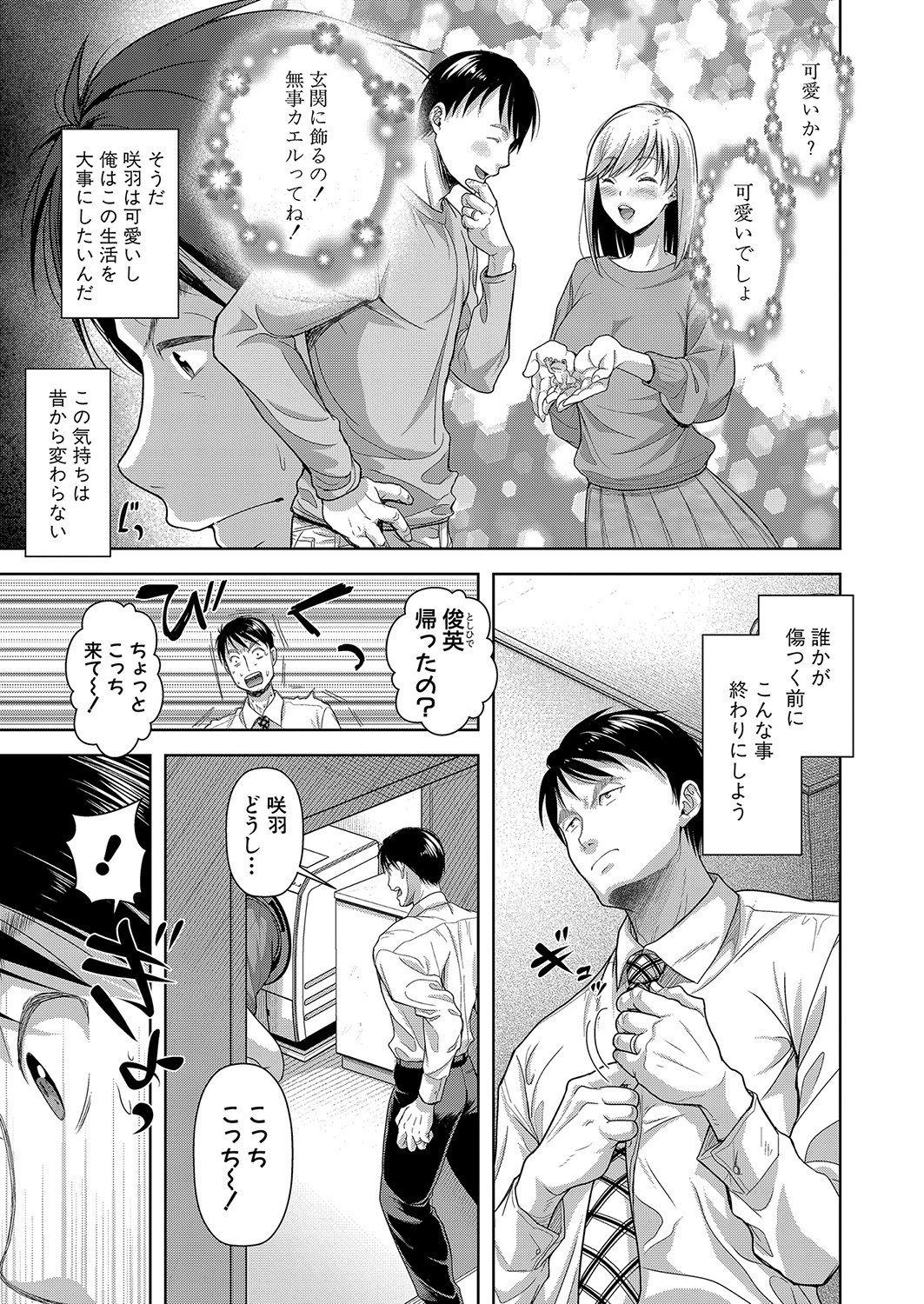 Page 324