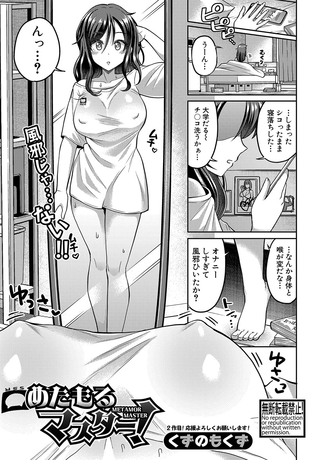 Page 328