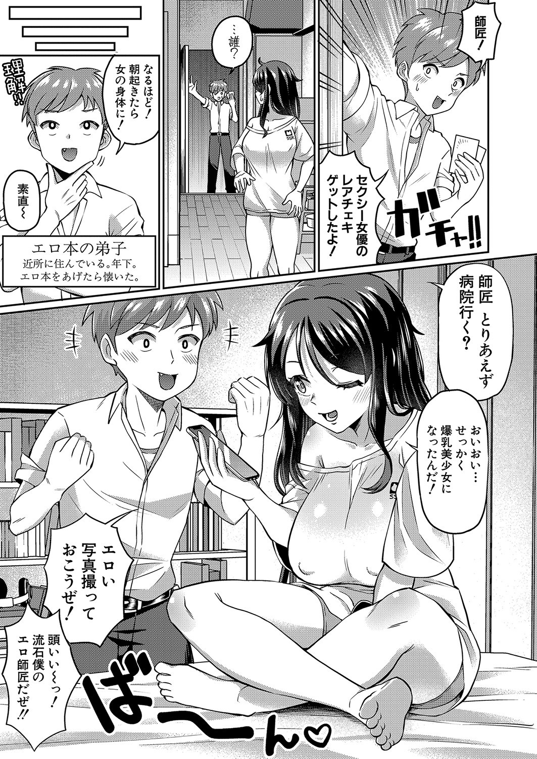 Page 330