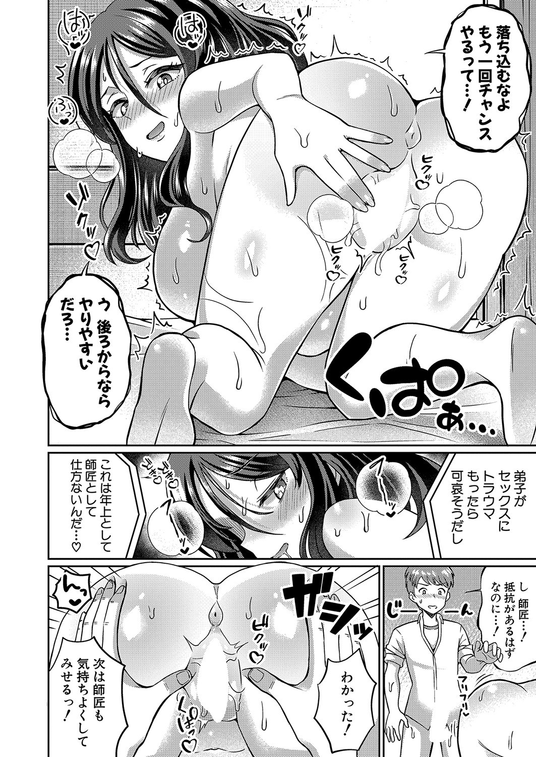 Page 345