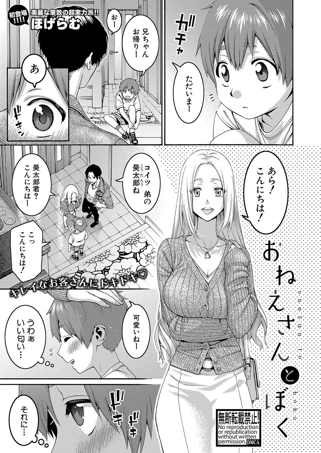 Page 356