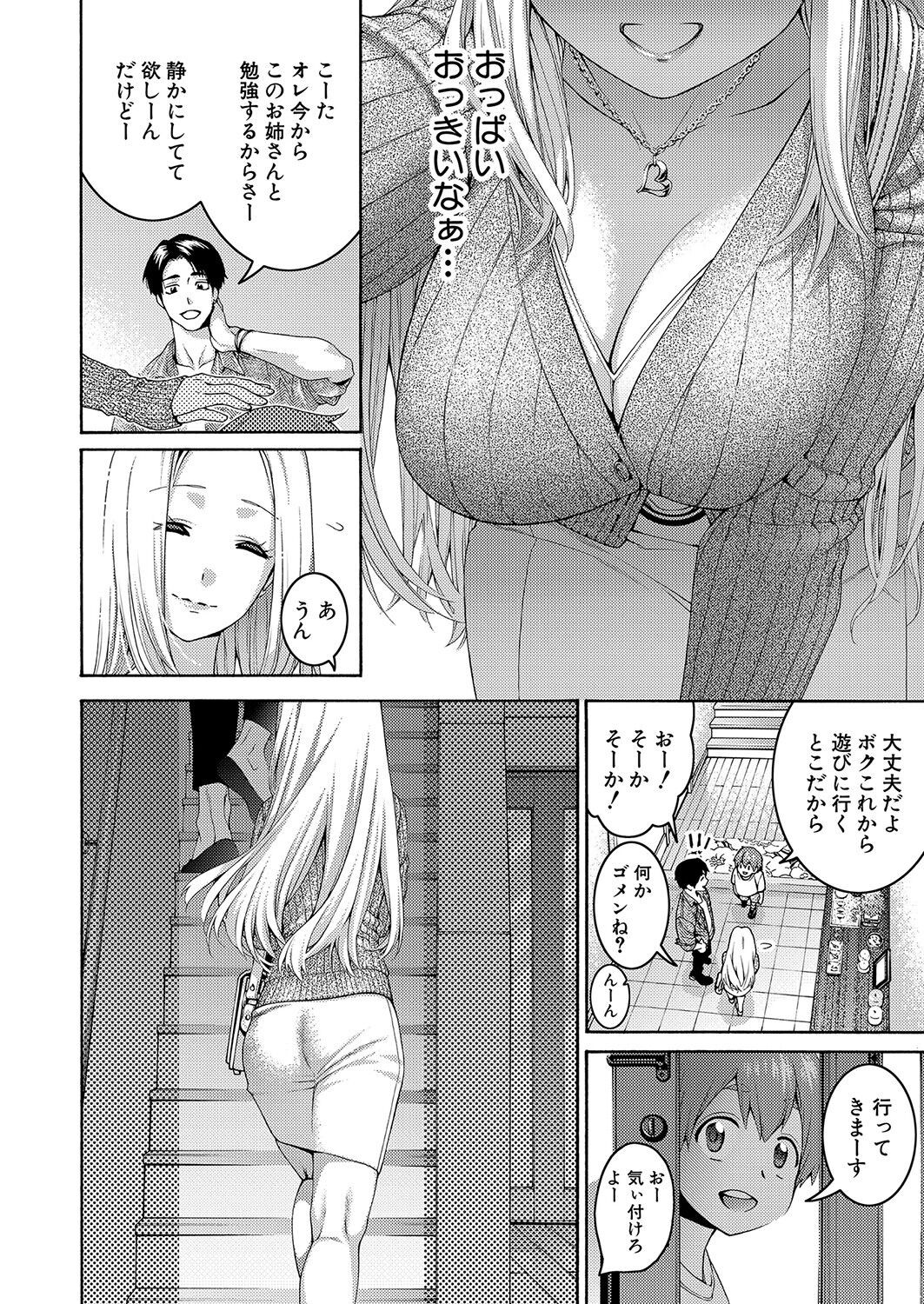 Page 357