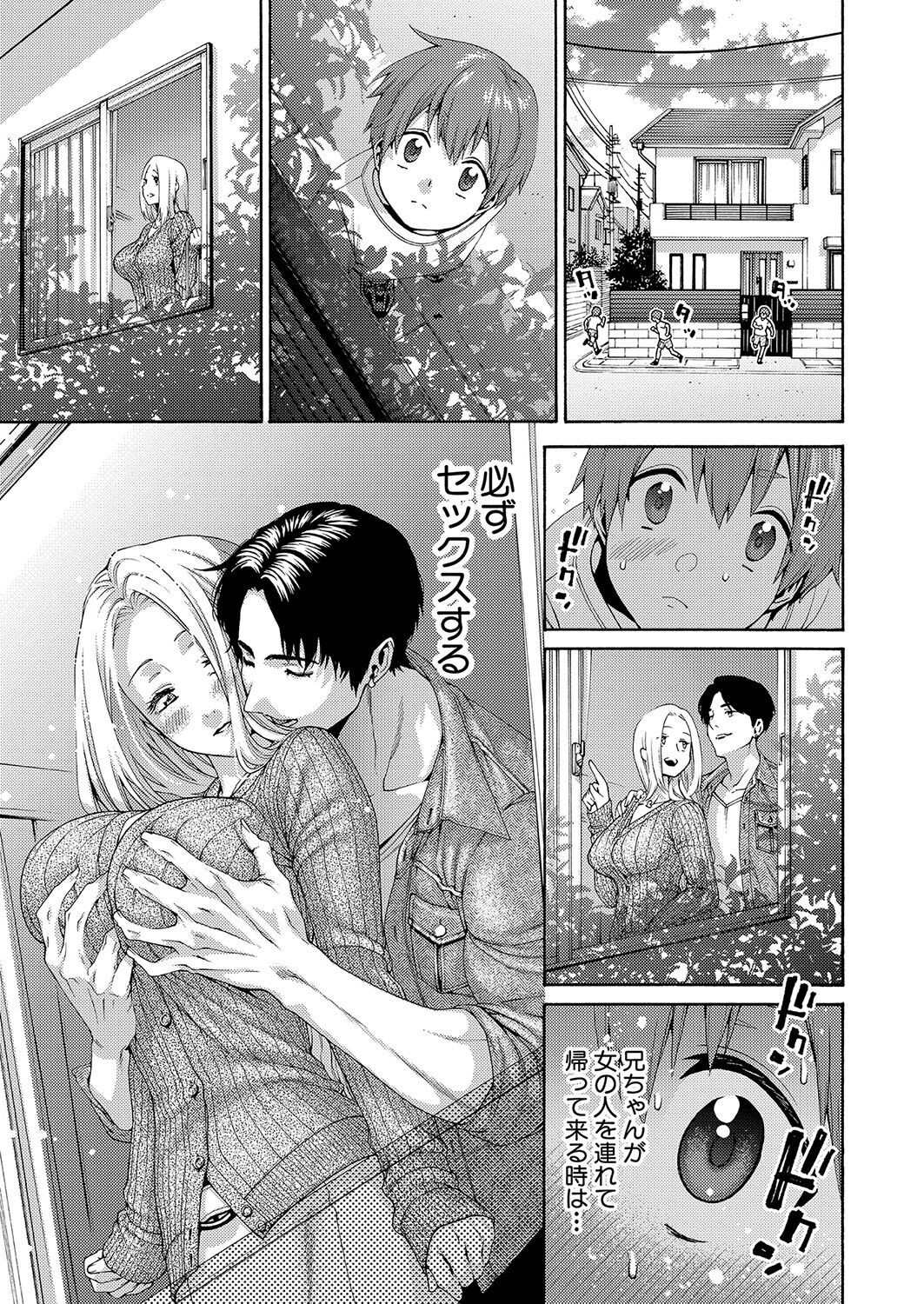 Page 358