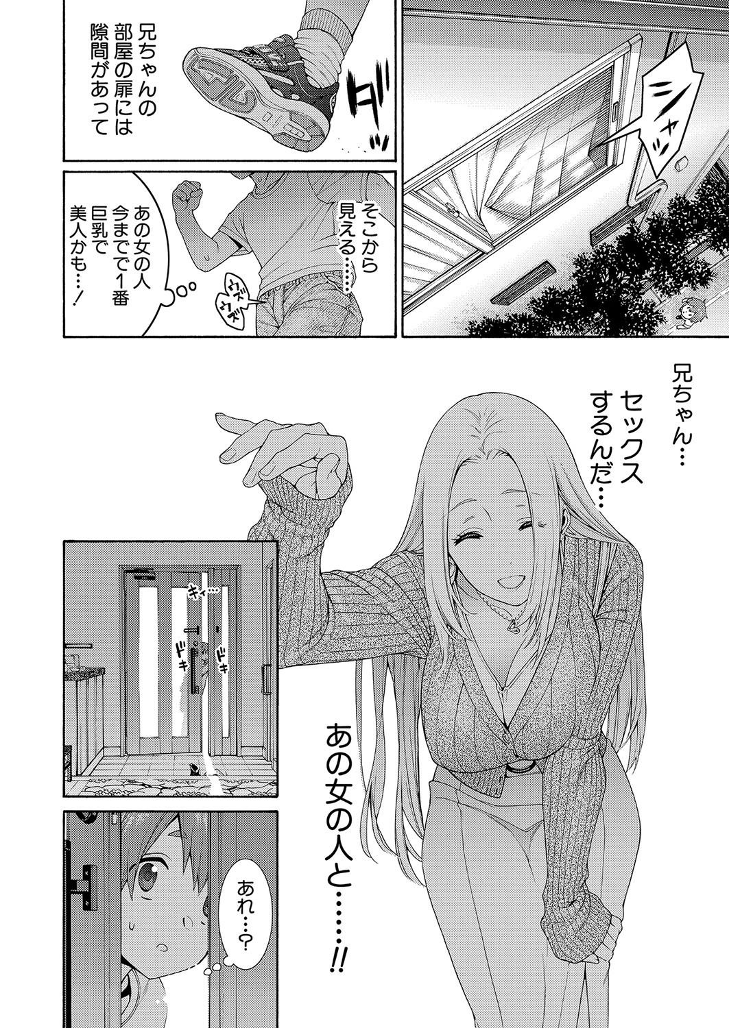 Page 359
