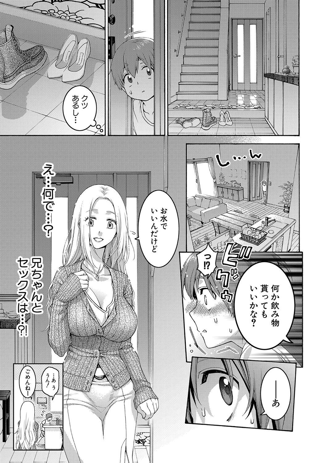 Page 360