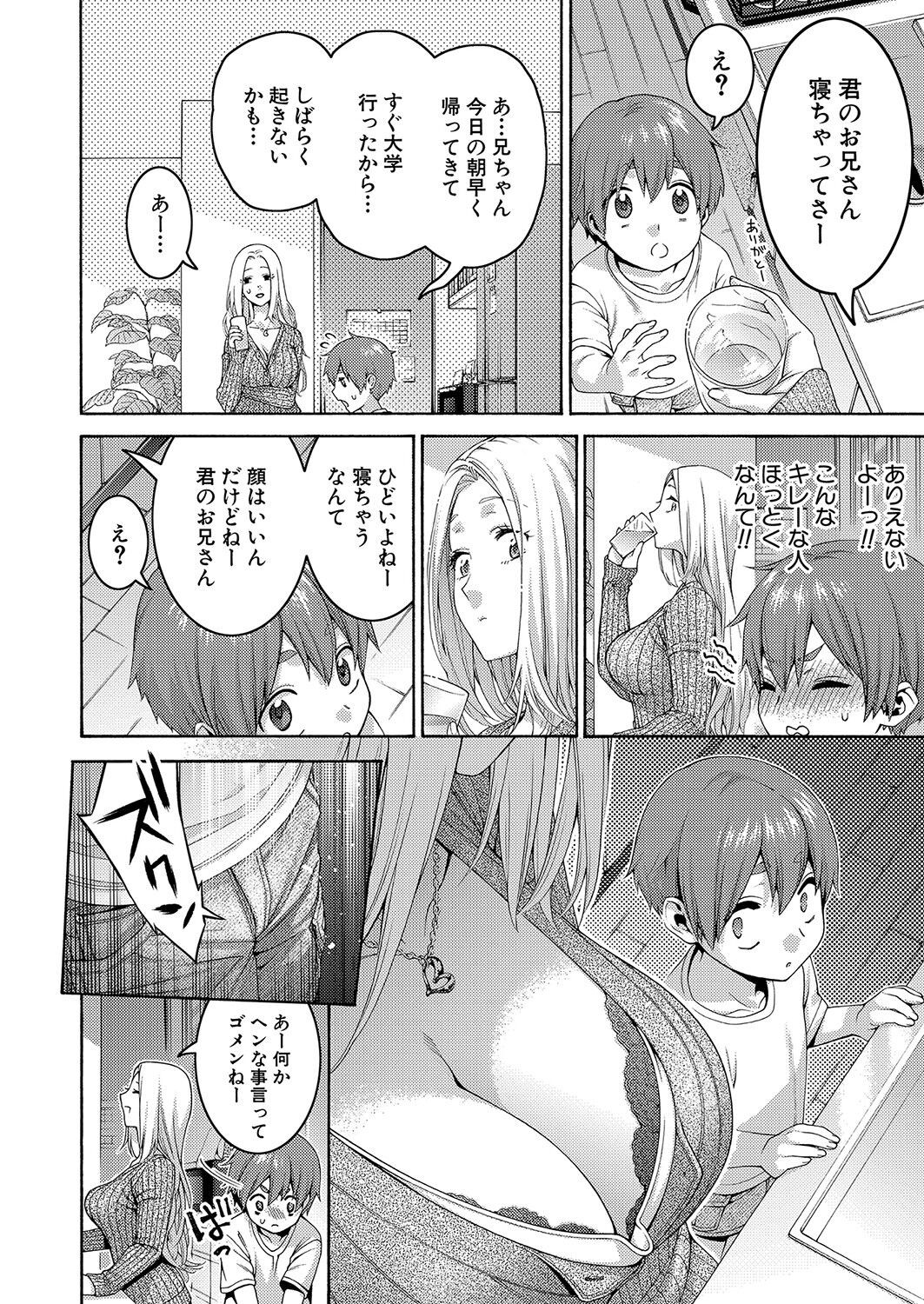 Page 361